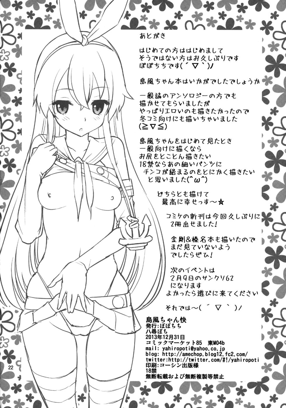 Hentai Manga Comic-Shimakaze-chan Kai-Read-22